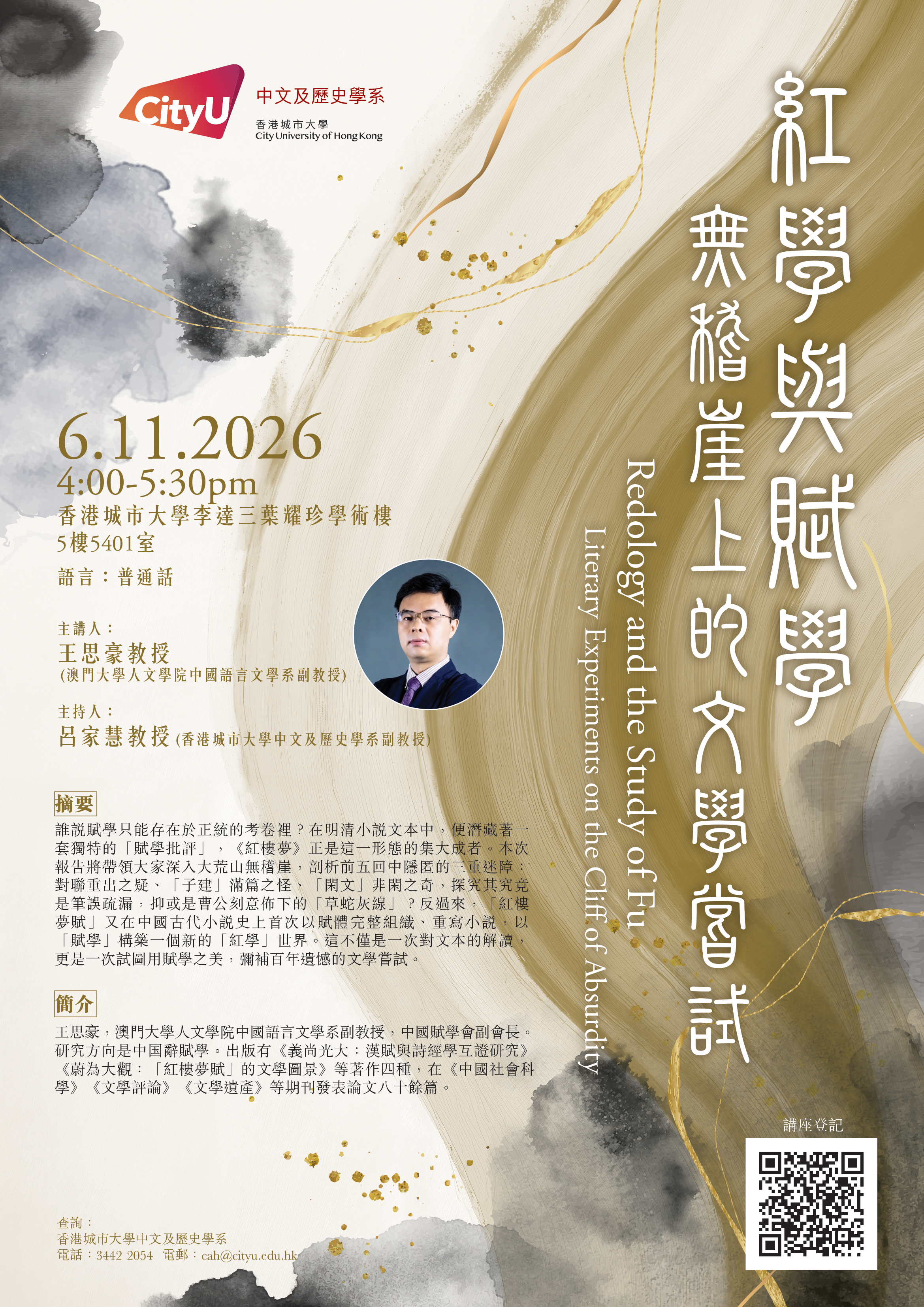 poster