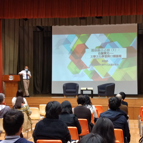 教師專業課程發展系列