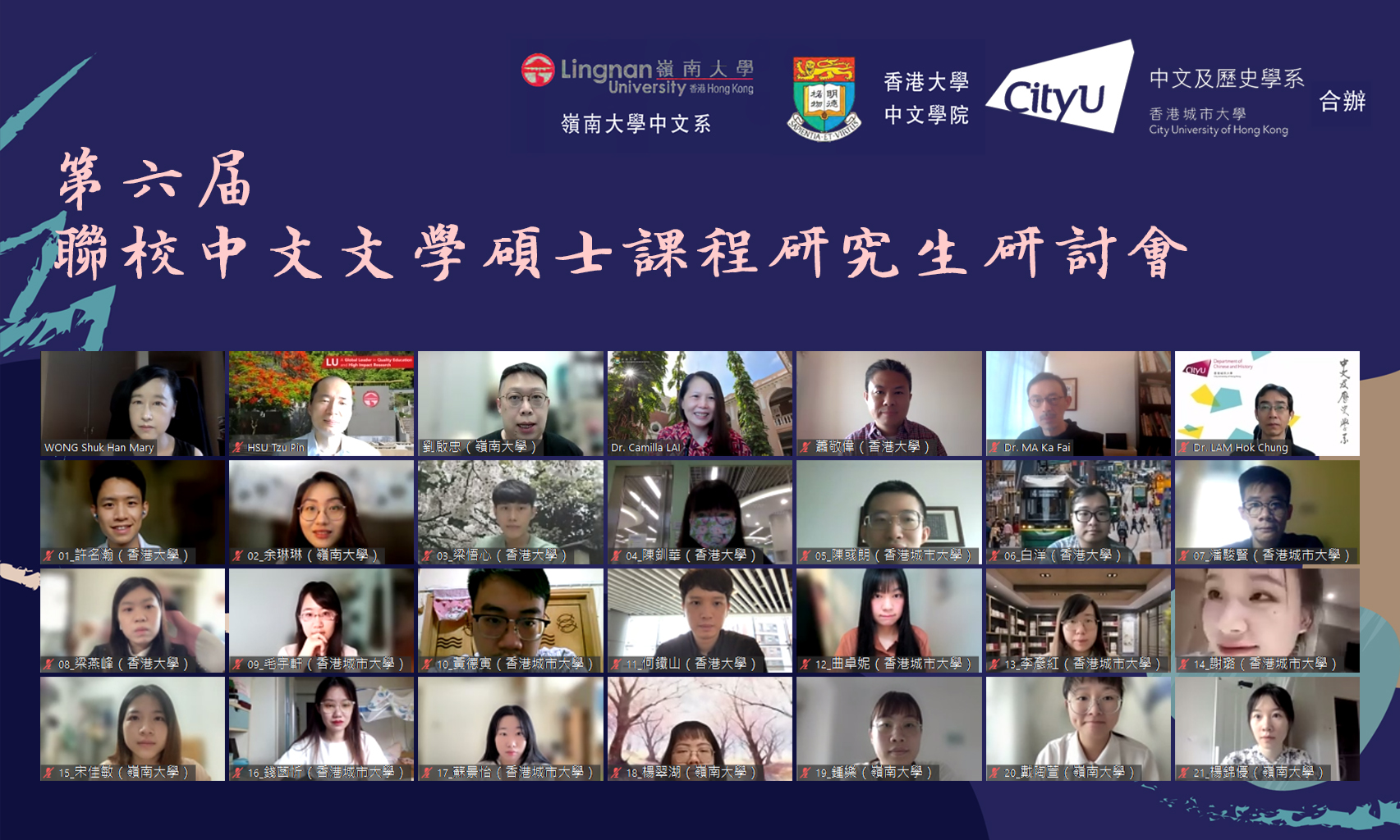 MAconference2022_group_photo