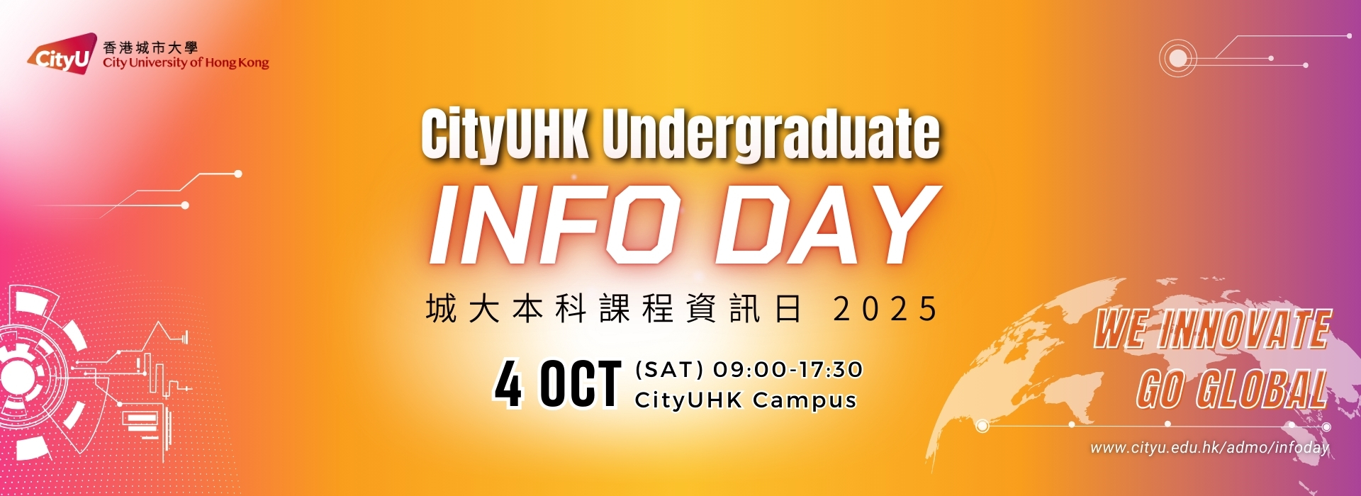 CityUHK Undergraduate Info Day 2025