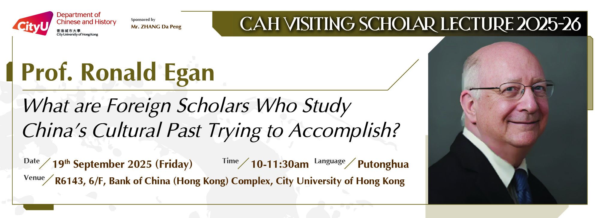 cah_visiting_scholar_lecture_2025_web_banner_Ronald_Egan_E_20250910