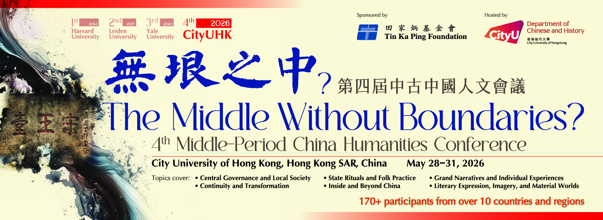 cah_4th_mpc_2026_web_banner_output