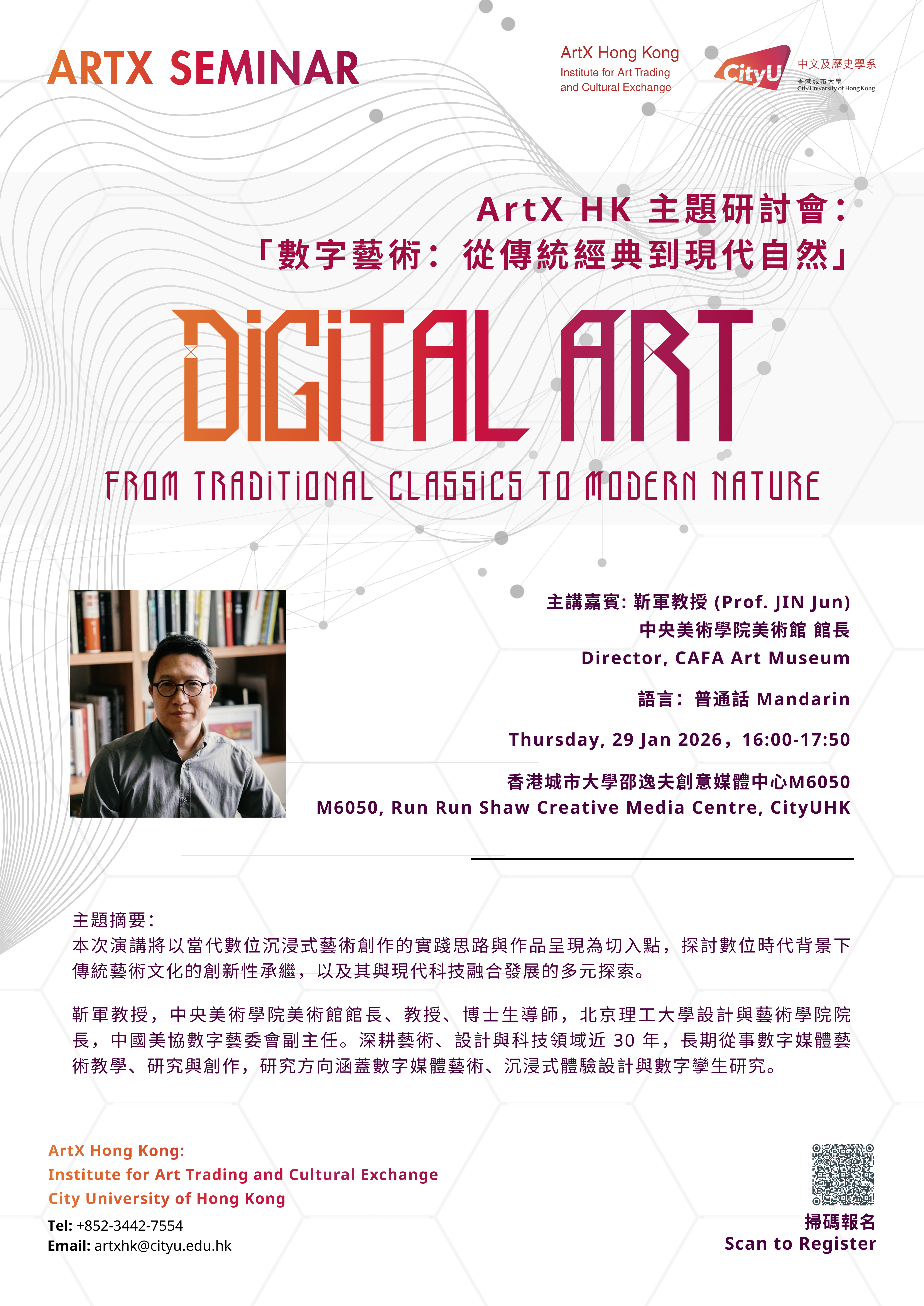 Seminar_poster_revised_v2_A3