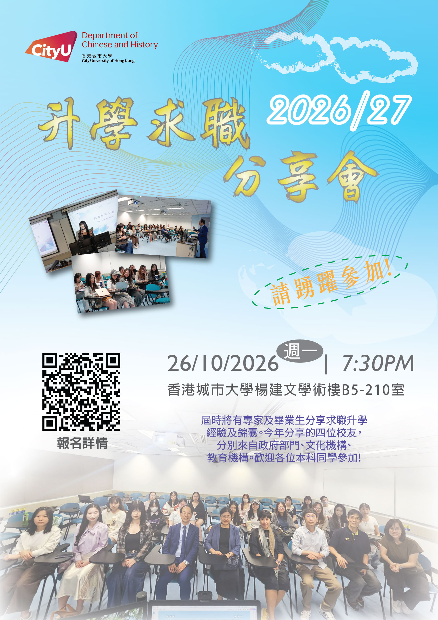 poster-01