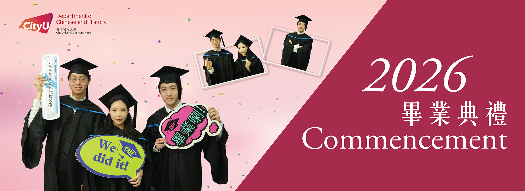 banner_commencement2026_1