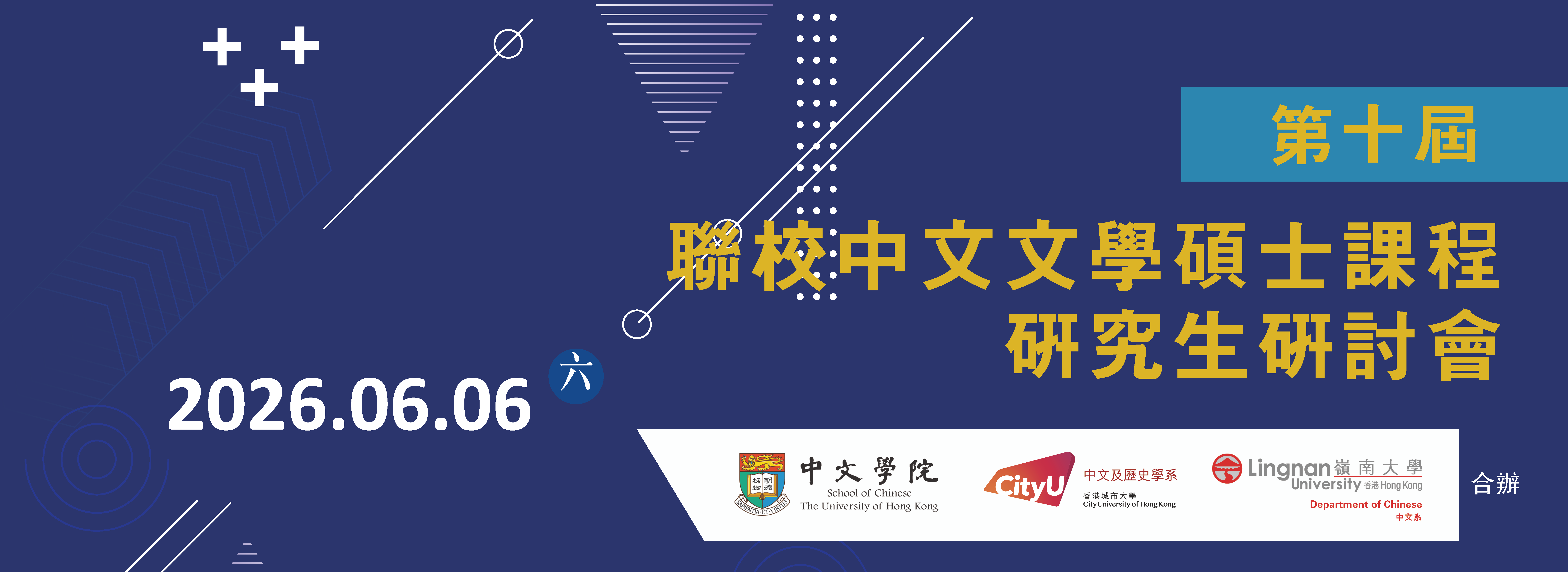 banner_MA_conference2026_v2