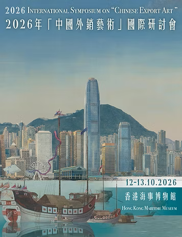Symposium_Booklet _Cover