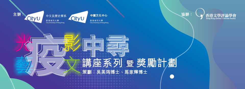 banner_seminar2021_0