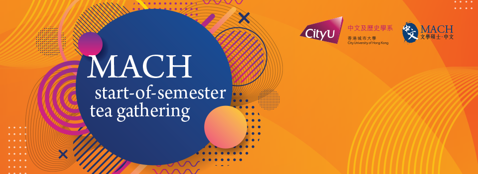 header_MACH_gathering-en