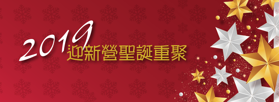 header_ocamp_xmas