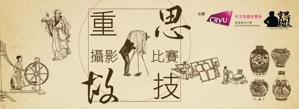 header_photocompetition2020