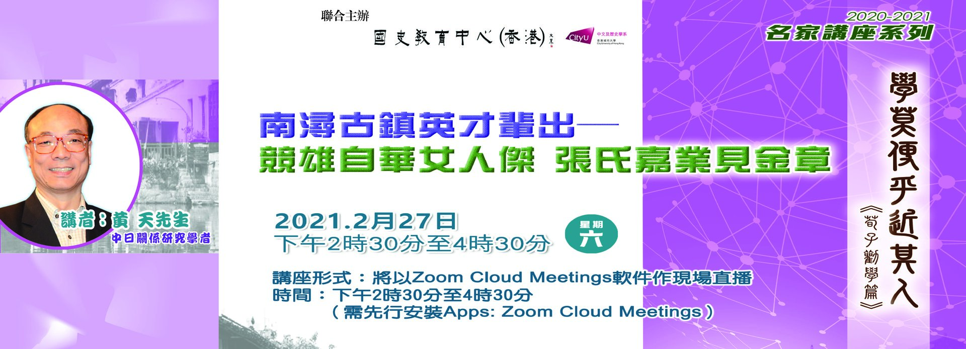 Banner_20210208 copy