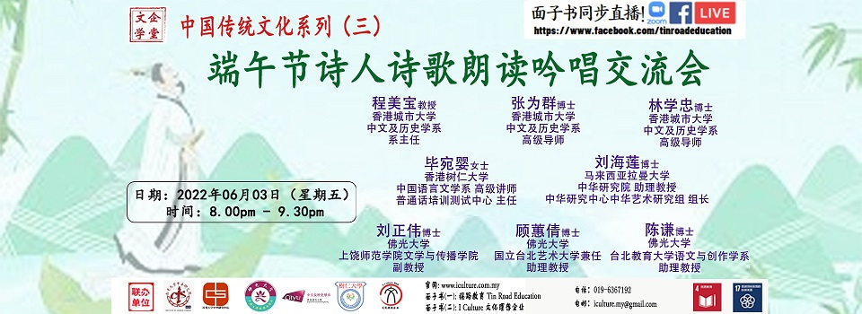 Resize Tuen Ng Poster_7