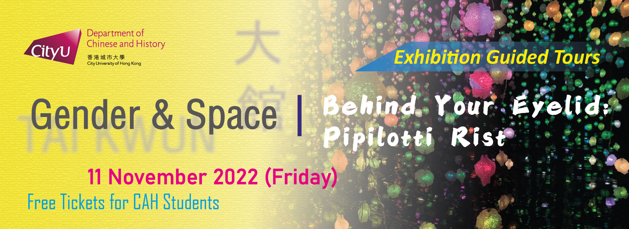 banner_taikwun_1-01-01