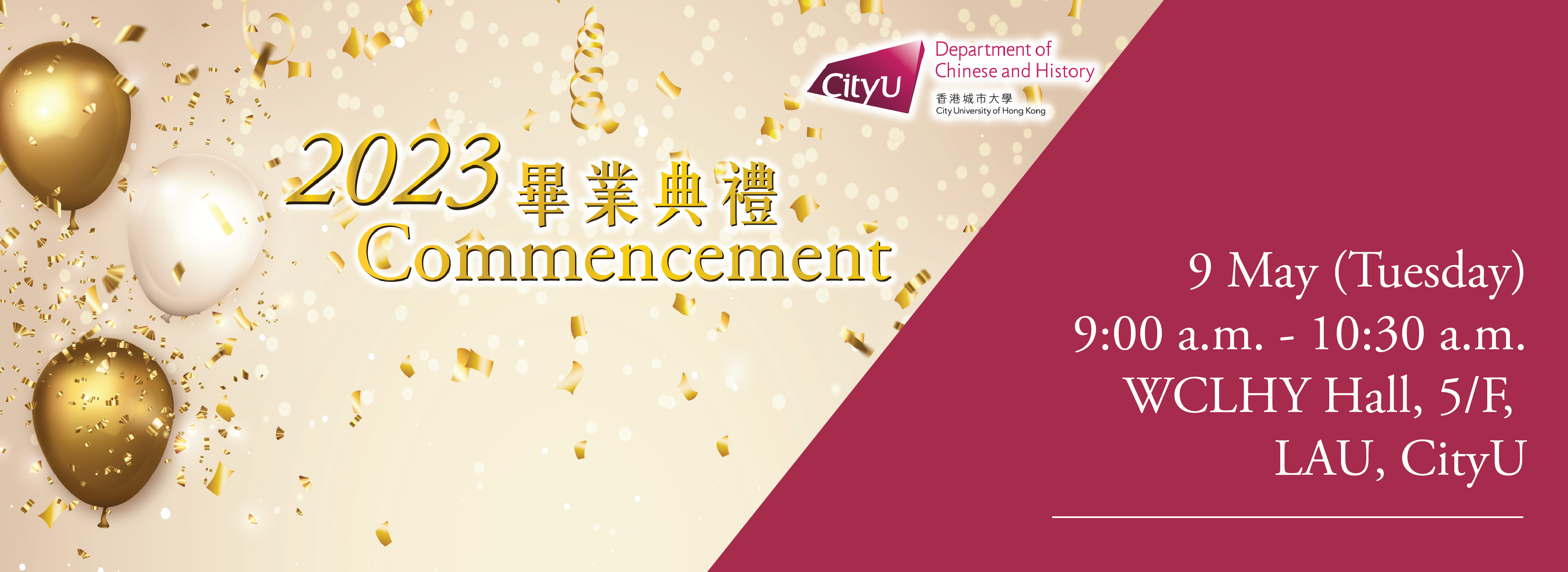 banner_commencement2023-01_1