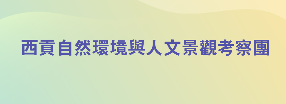 banner_MACH_SaiKung_2022-23A