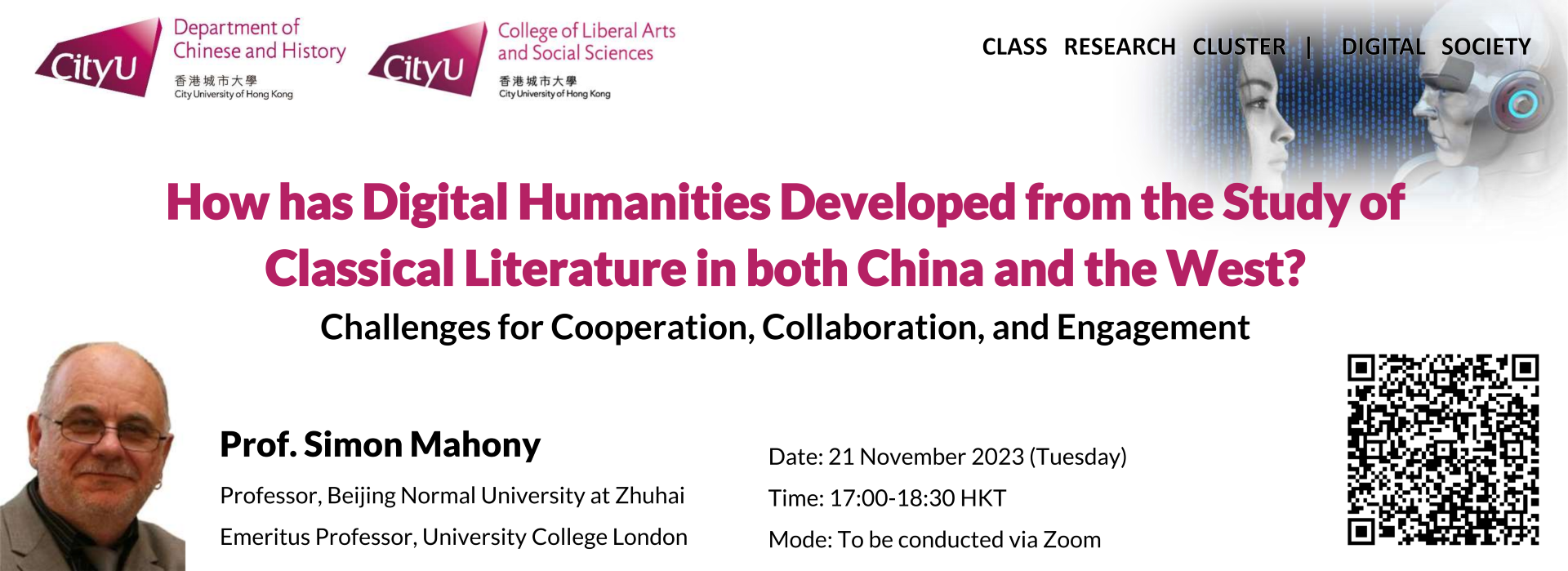 banner_digital-society-seminar_20231121