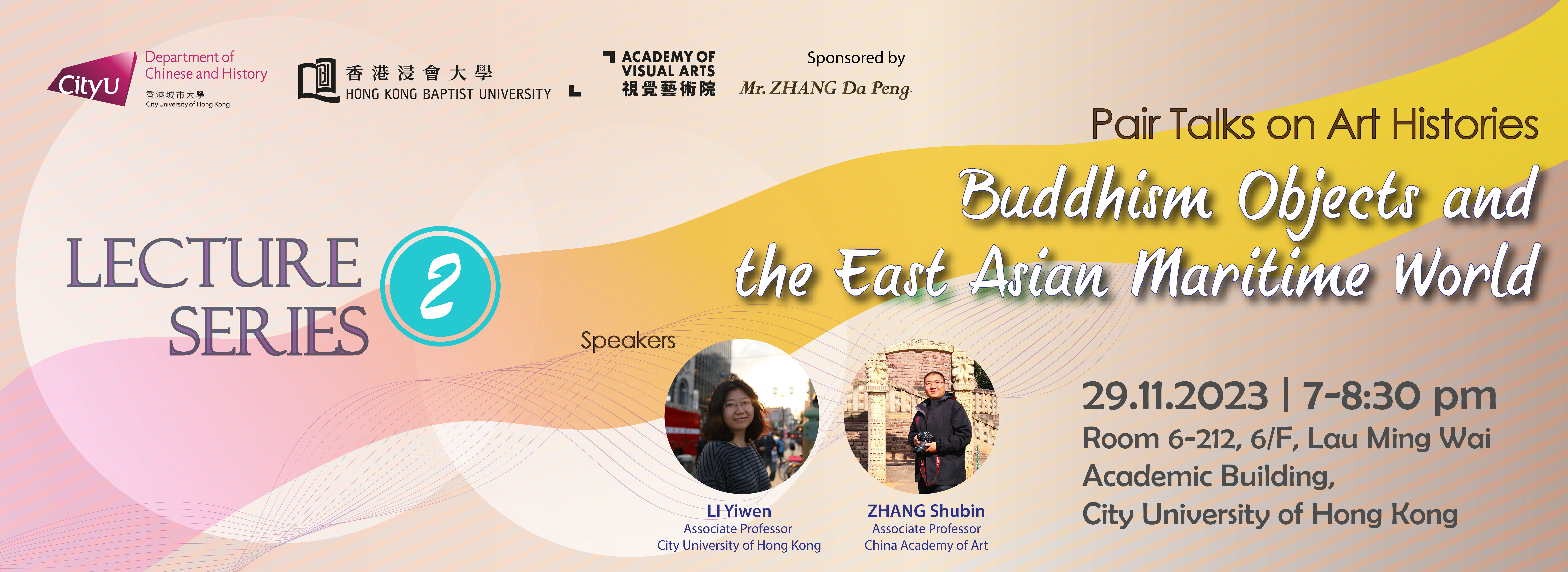 Banner_talk_20231129-01_0