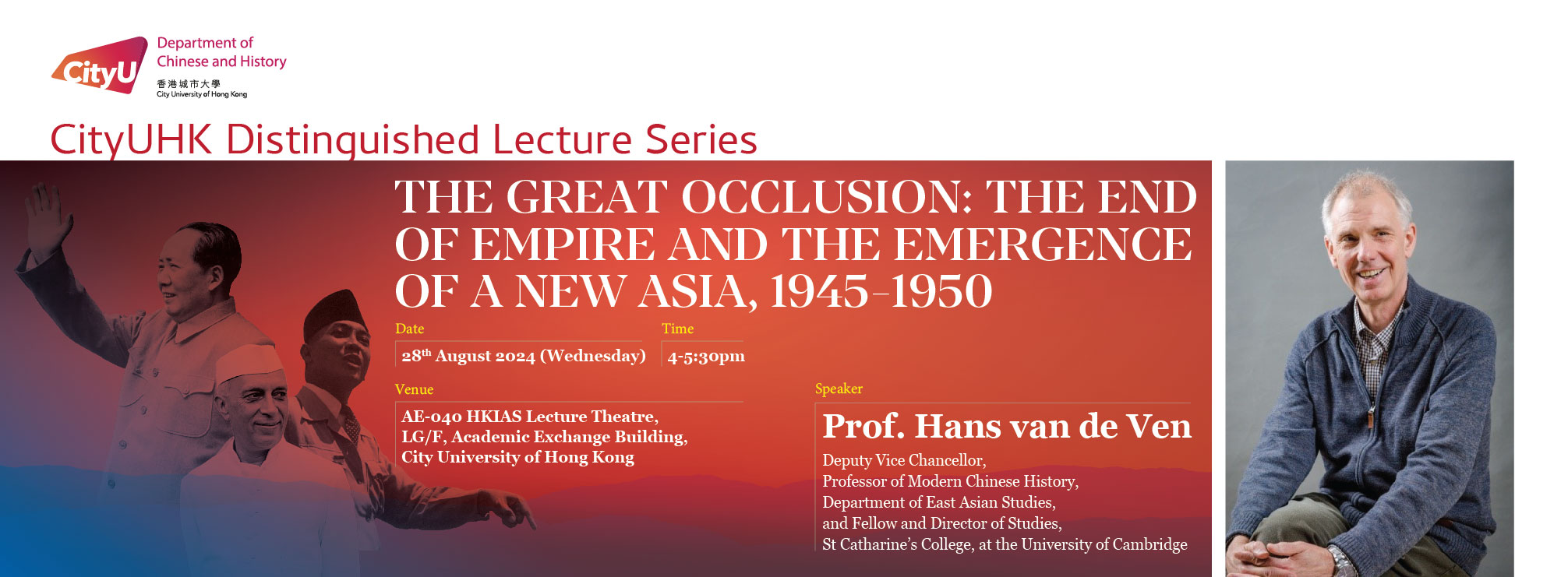 cah distinguished lecture 2024 web_banner - Prof Hans van de Ven 02_20240722