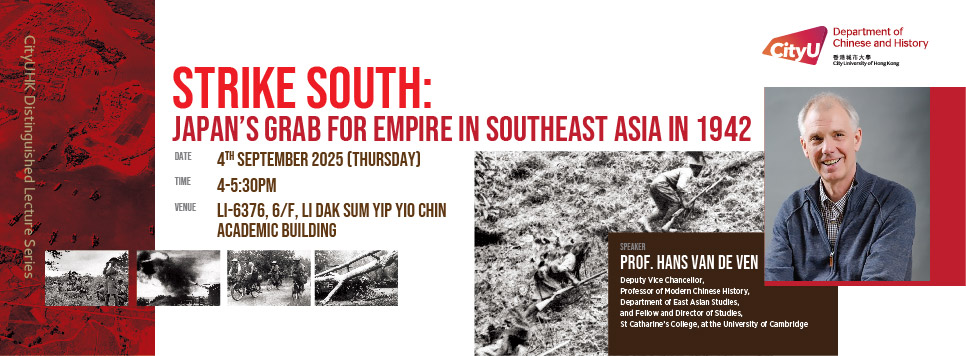 Strike South: Japan’s Grab for Empire in Southeast Asia in 1942