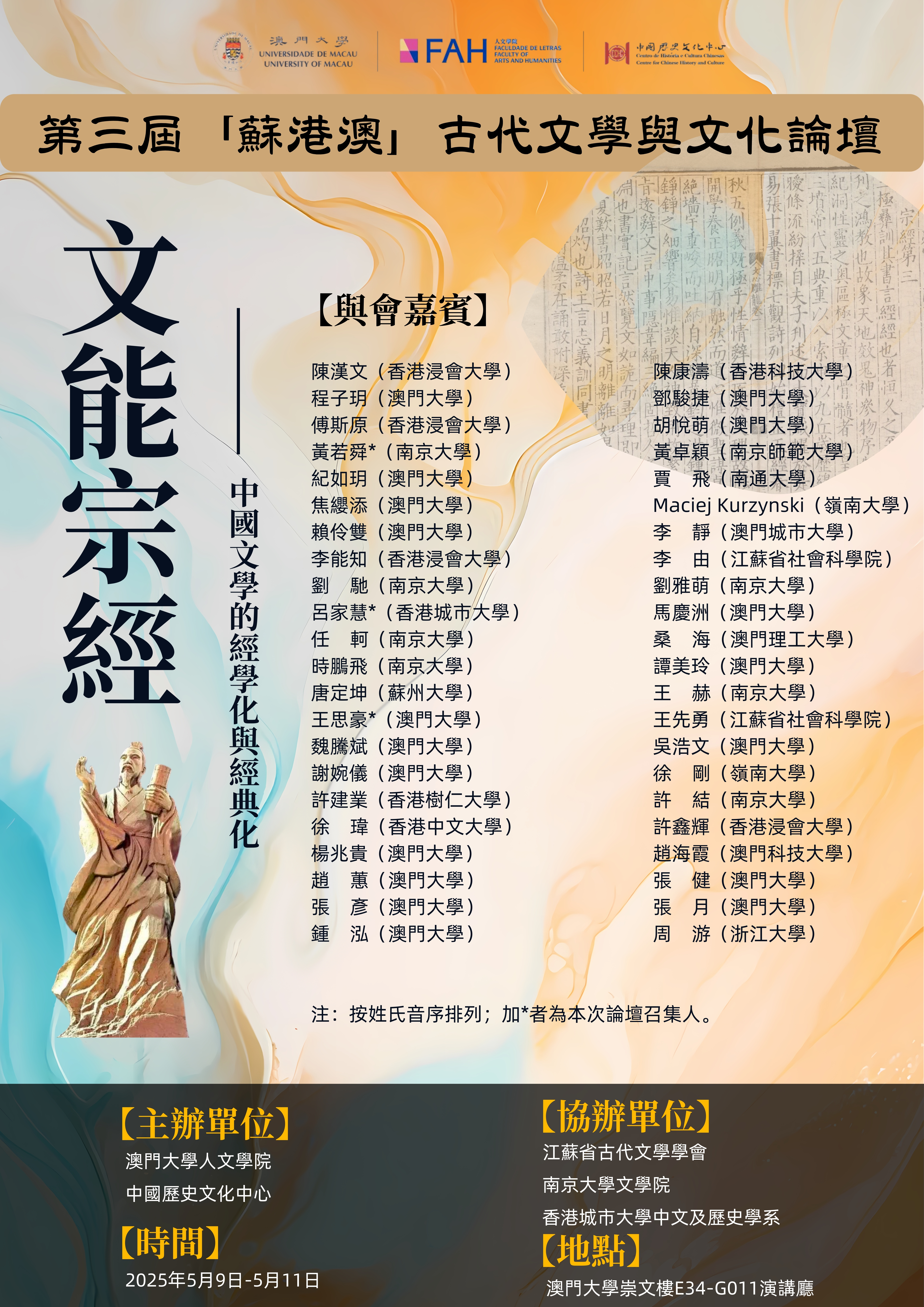 Poster_conference_10-11May2025