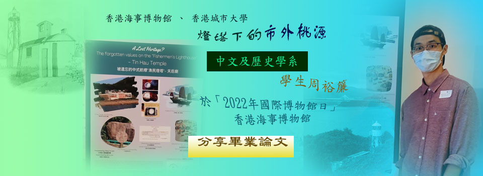 Revised Draft Banner Chinese