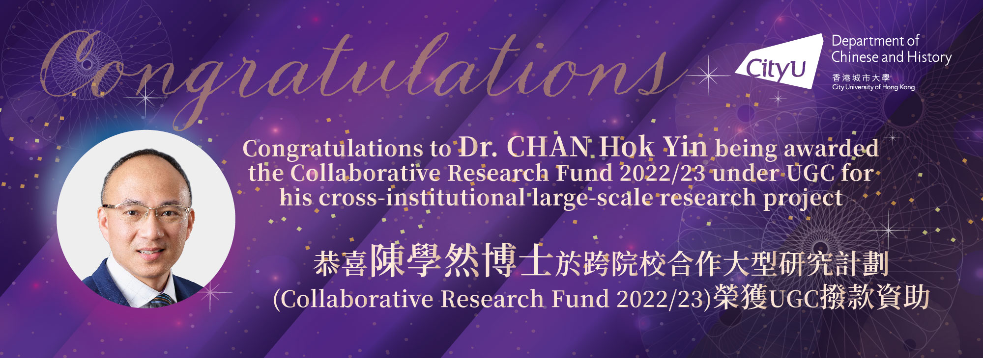 banner_news_CHAN Hok Yin-01_0