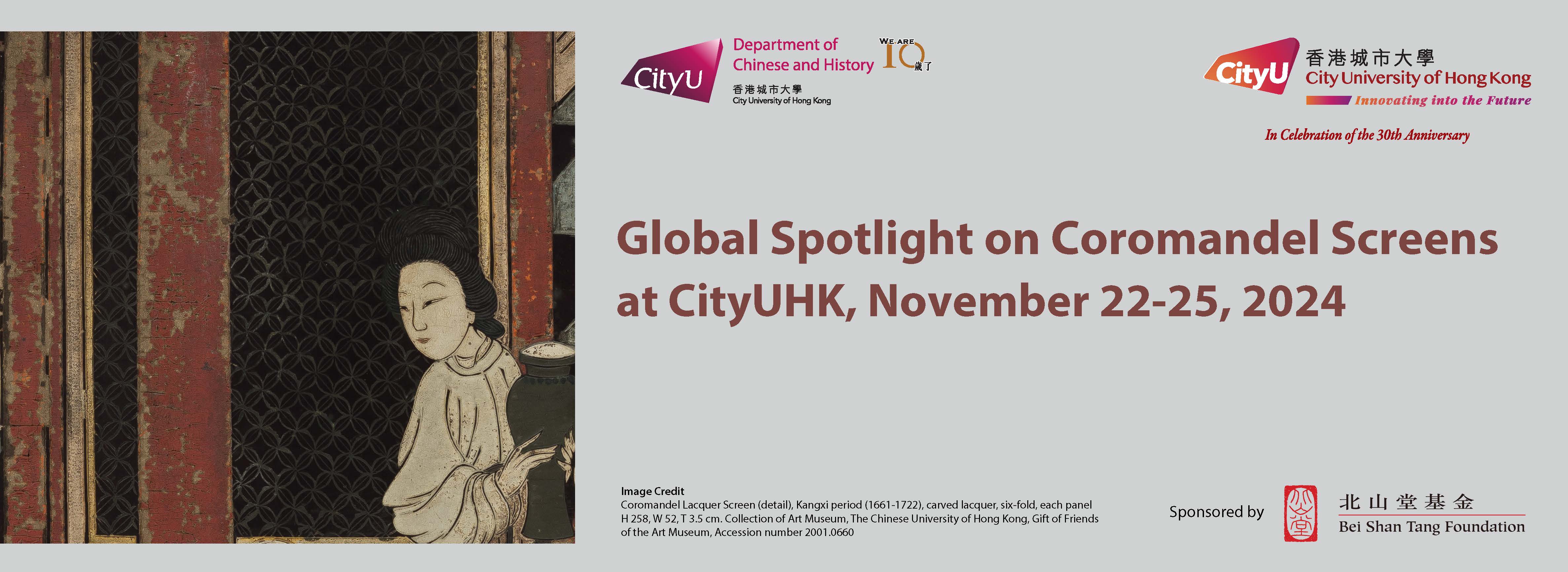 banner_news_Coromandel_Screen