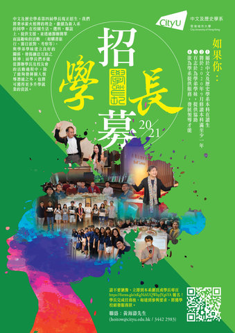 poster (3).jpg poster (3).jpg