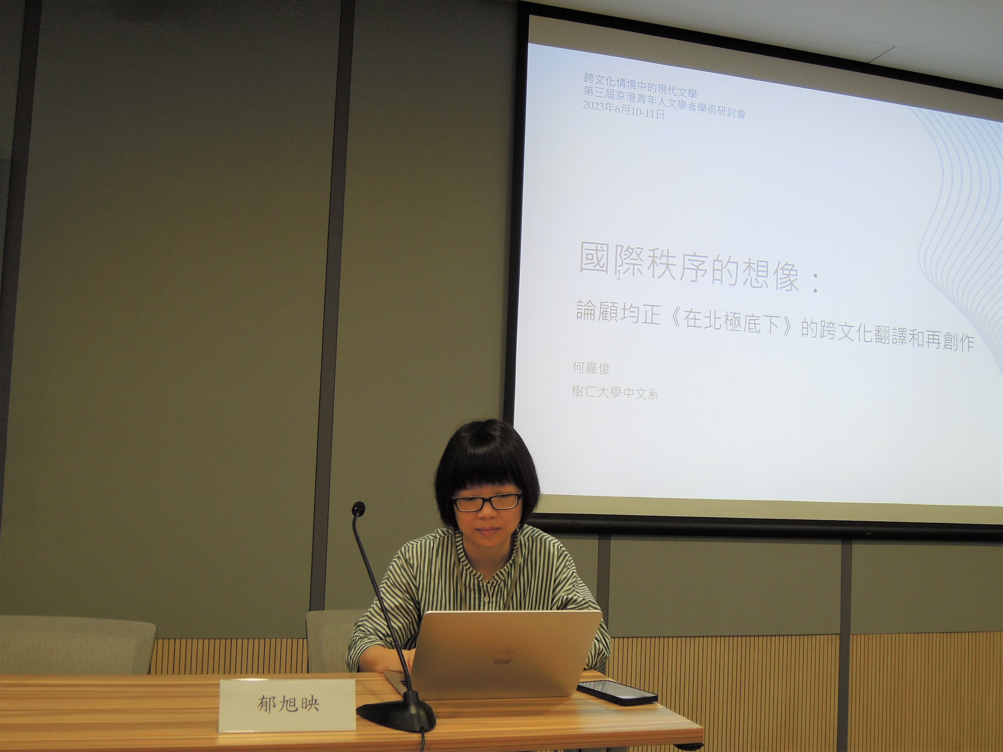 photo