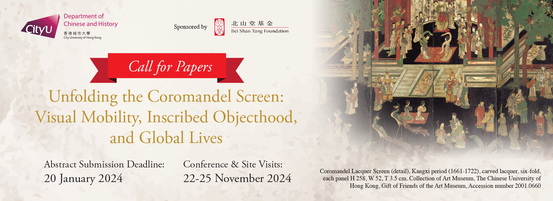 Call for Papers - Conference "Unfolding the Coromandel Screen: Visual Mobility, Inscribed Objecthood, and Global Lives"