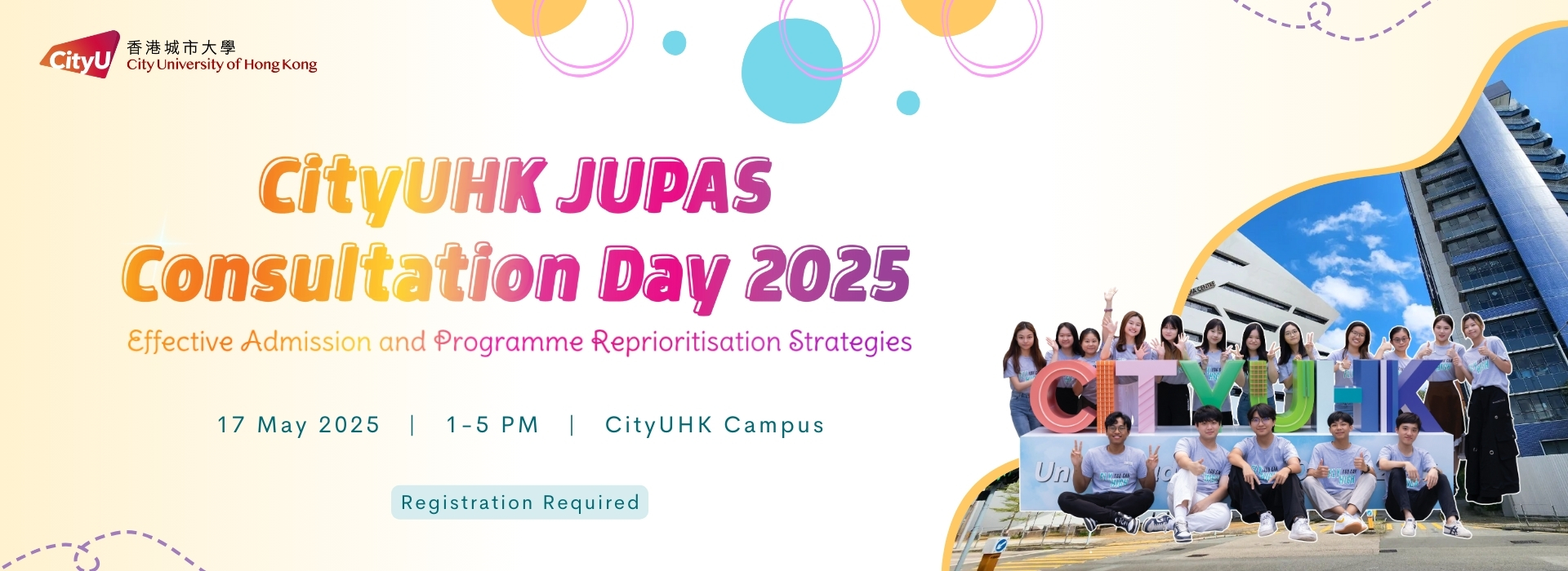 CityUHK JUPAS Consultation Day 2025