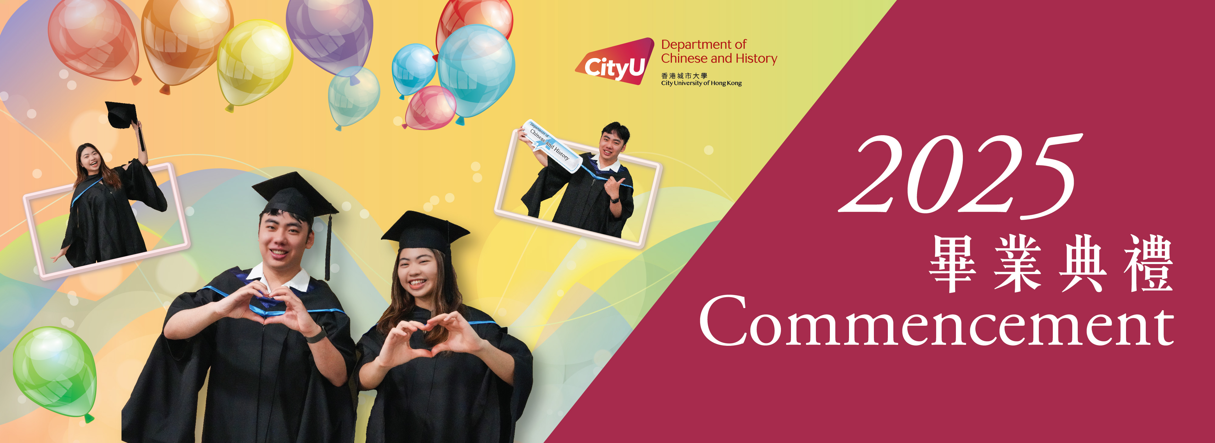 Commencement 2025
