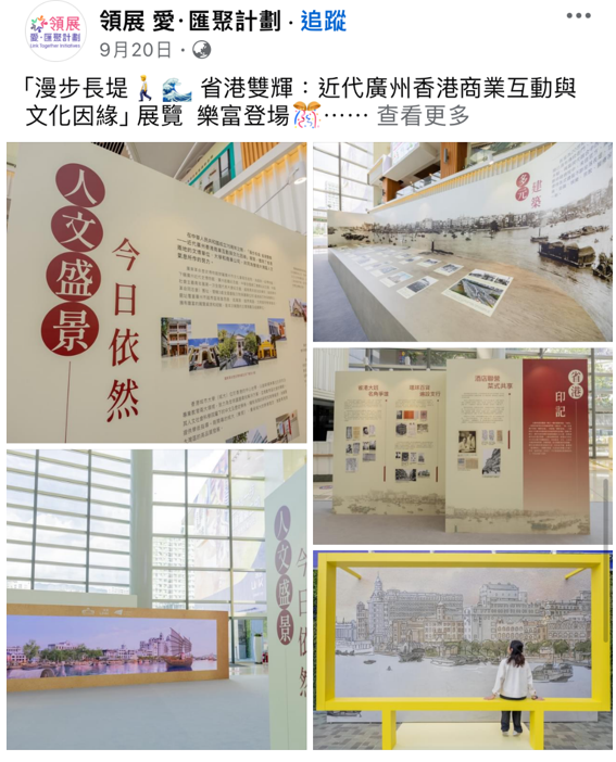 FACEBOOK截圖