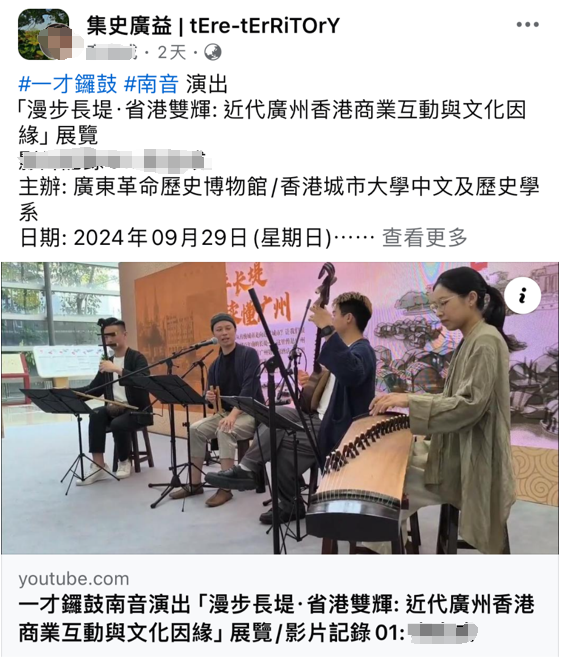 FACEBOOK截圖