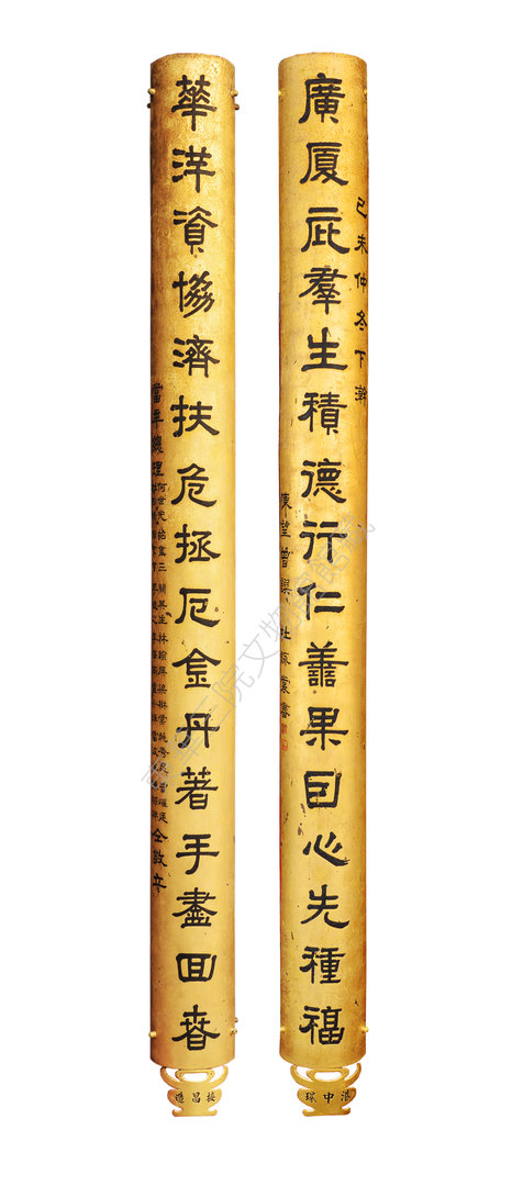 couplet