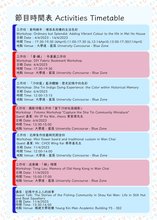 Activities Timetable 1