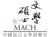 MA_Chinese_History_logo MA_Chinese_History_logo